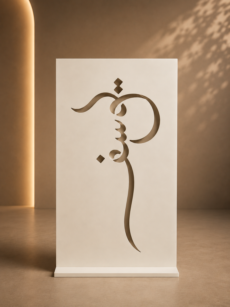 ستاندات ارضية