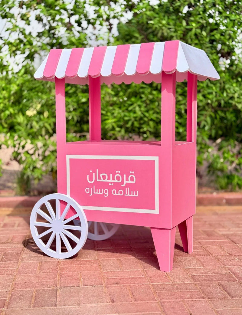 حق الليلة