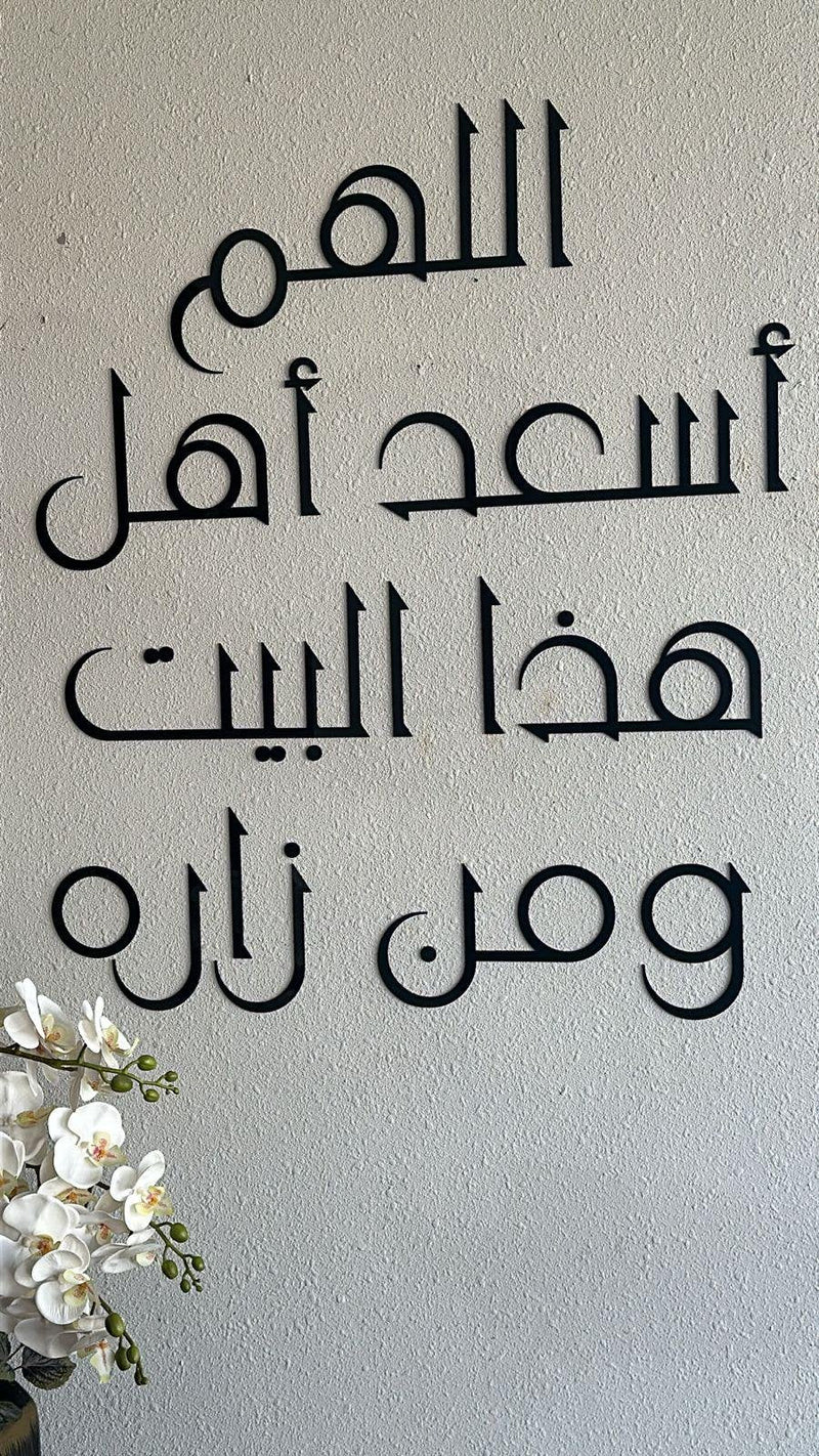 جداريات
