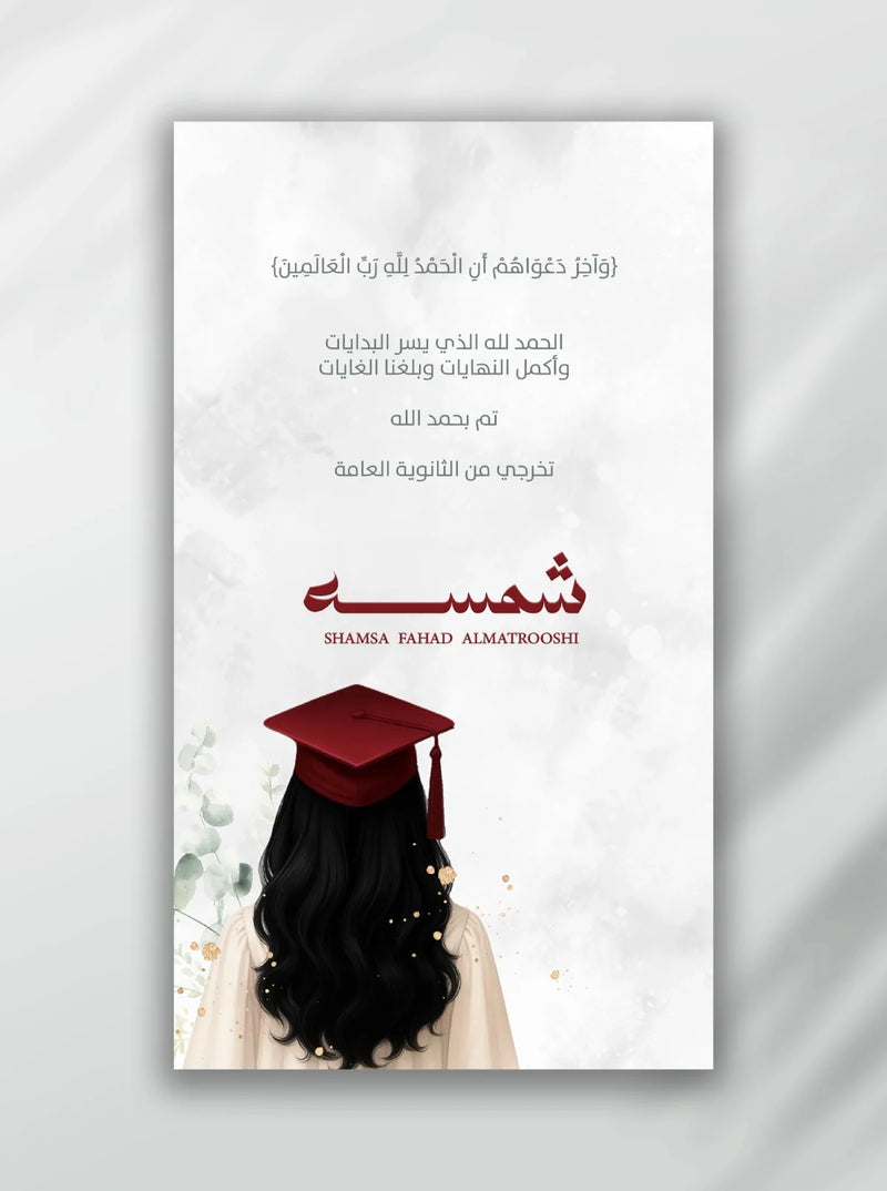 بطاقات إلكترونية