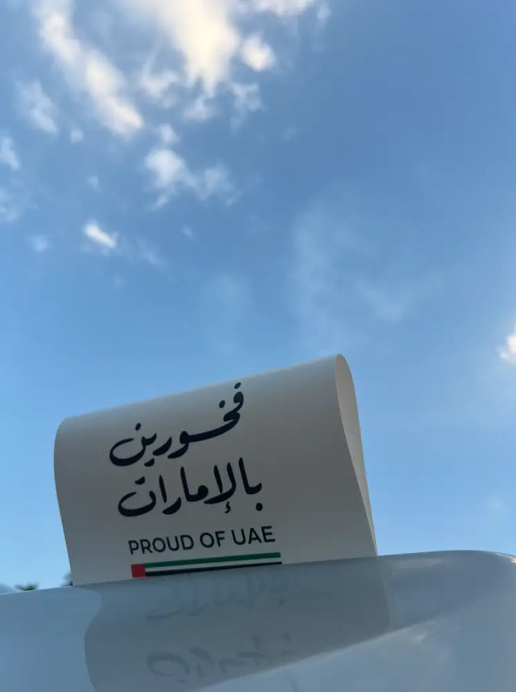 تاق السيارة