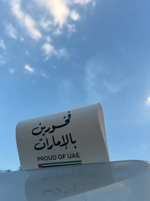 تاق السيارة