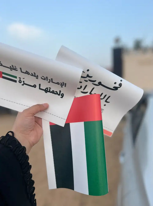 تاق السيارة