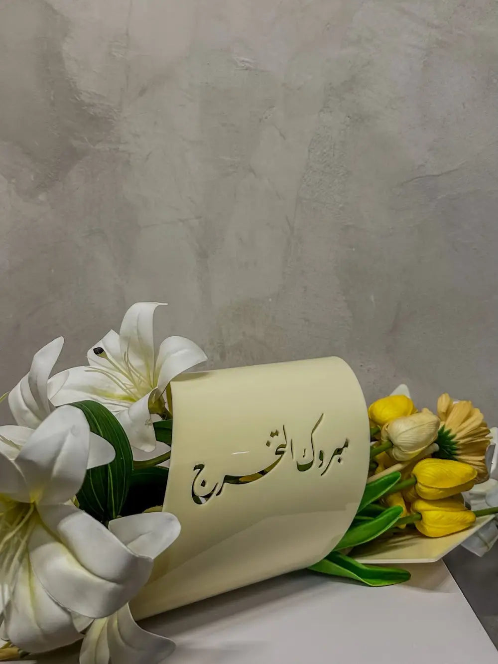 أكريليك مموج 2