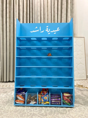 لعبة العيد