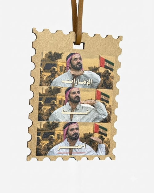 تاق الشيخ محمد بن راشد
