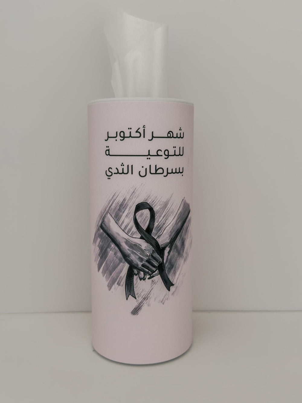 علبة مناديل أسطوانية "شهر أكتوبر للتوعية بسرطان الثدي"
