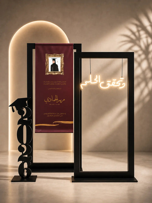 التخرج بكج 1 - بيع