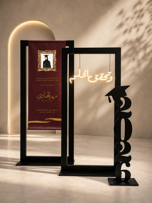 التخرج بكج 1 - بيع