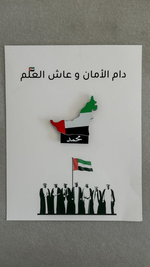 توزيعات بطاقة ورقية مع بروش وطني مخصص بالاسم