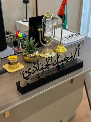 ستاند مكتبي