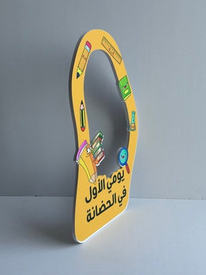 Oval photo booth