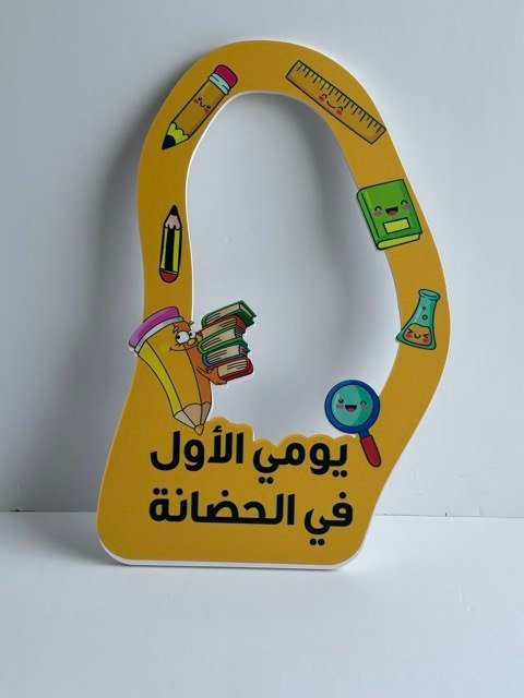 Oval photo booth