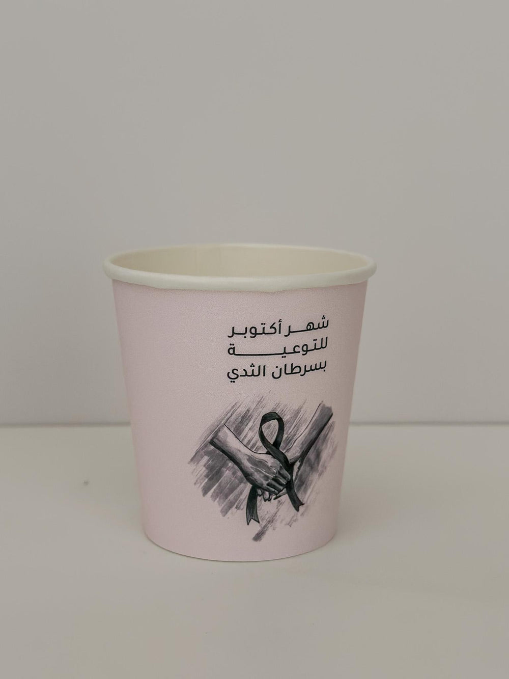 أكواب ورقية للتوعية - "شهر أكتوبر للتوعية بسرطان الثدي"