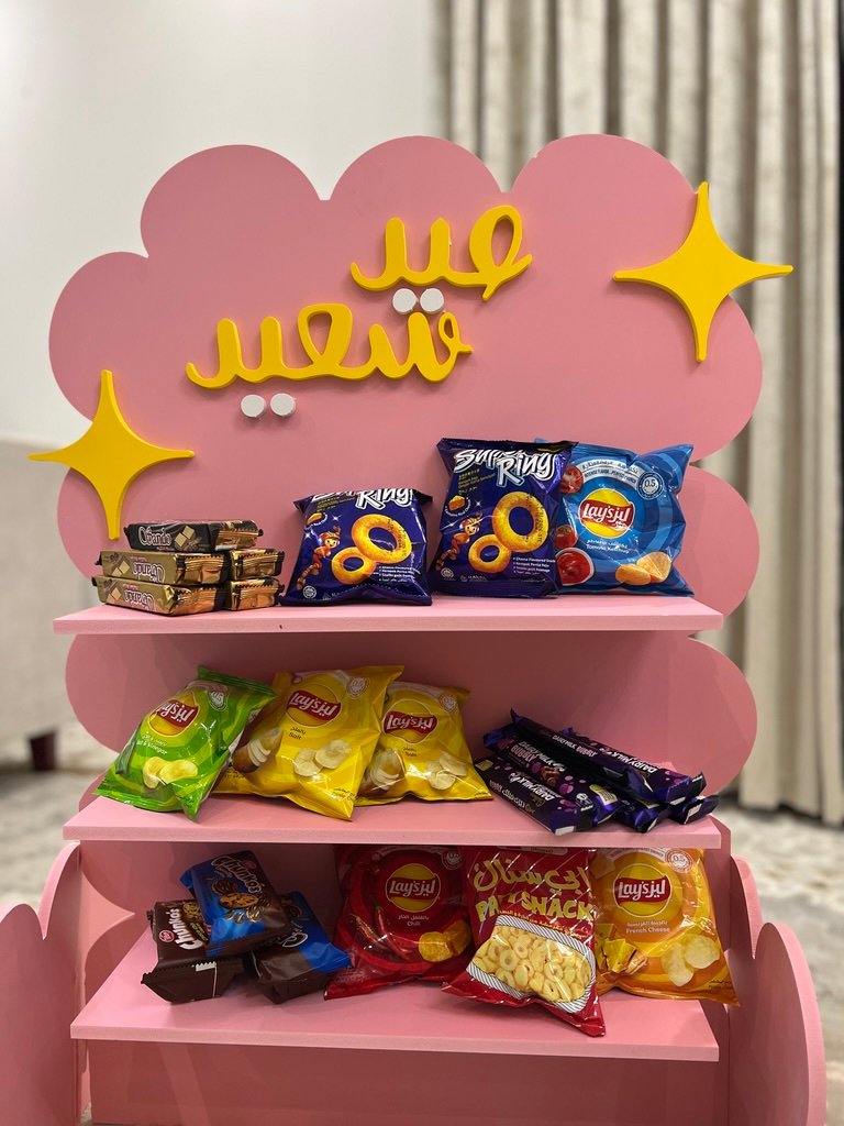 ستاد حلويات العيد