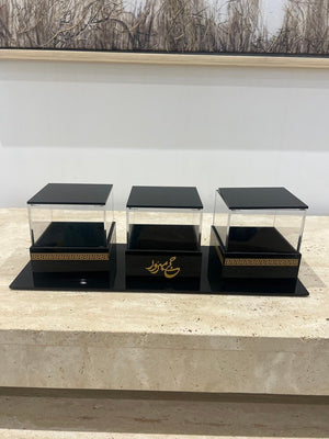 صينية حج مبرور