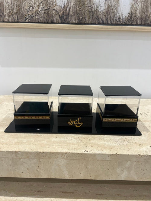 صينية حج مبرور