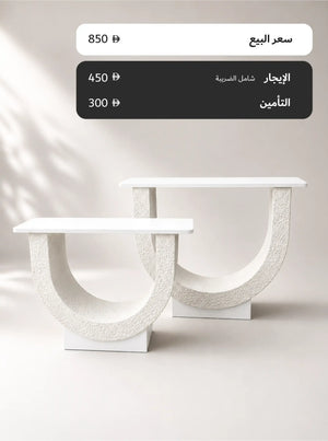 مجموعة طاولات 4 - للإيجار