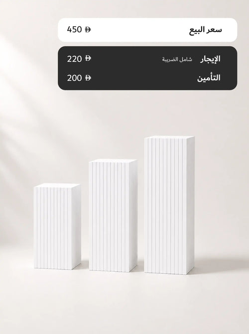 مجموعة طاولات 8 - للإيجار