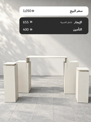 مجموعة طاولات 7 - للإيجار