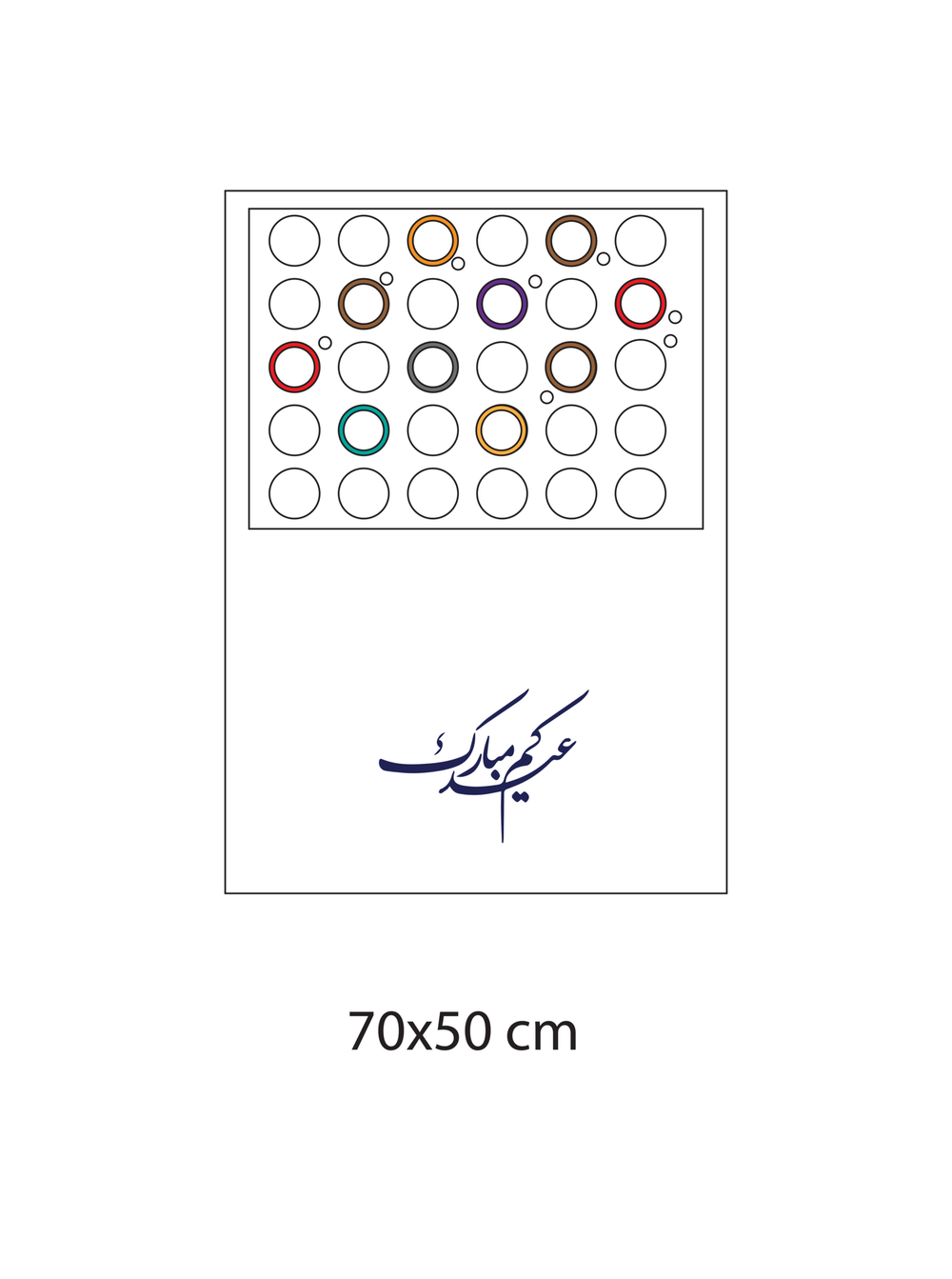 لعبة العيديات