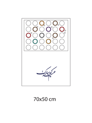 لعبة العيديات