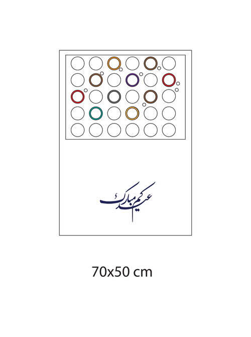 لعبة العيديات