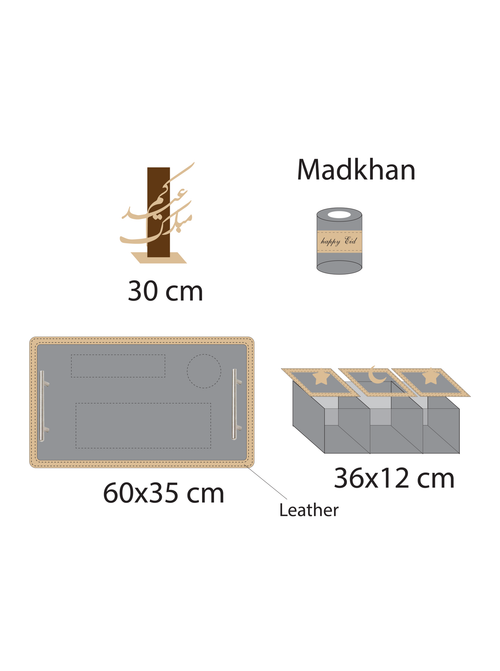 طقم صينية العيد