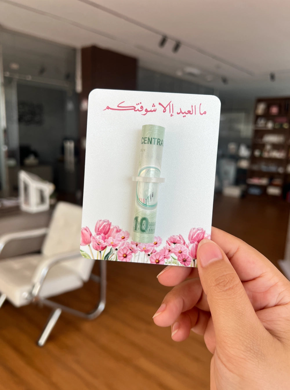 توزيعات العيد اكريليك