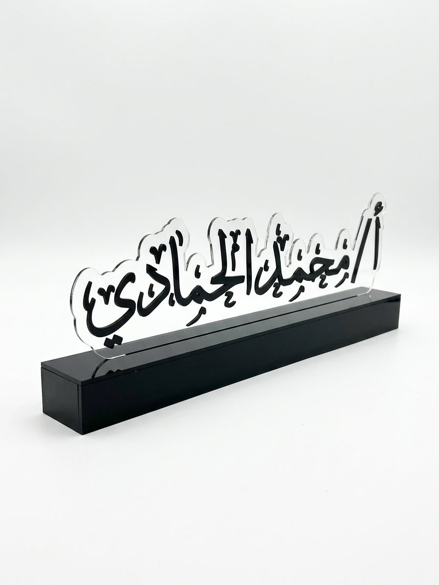 ستاند مكتبي