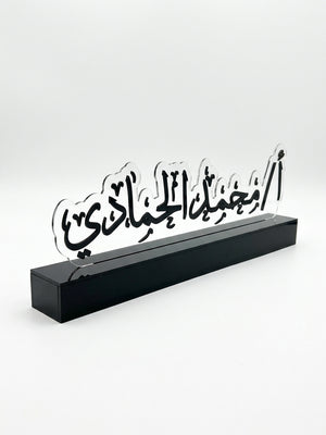 ستاند مكتبي