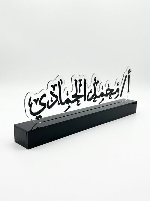 ستاند مكتبي