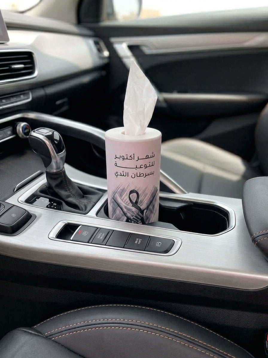 علبة مناديل أسطوانية "شهر أكتوبر للتوعية بسرطان الثدي"
