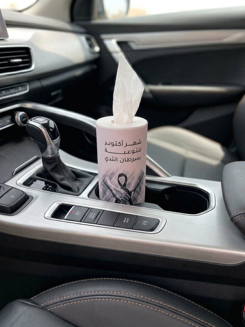 علبة مناديل أسطوانية "شهر أكتوبر للتوعية بسرطان الثدي"