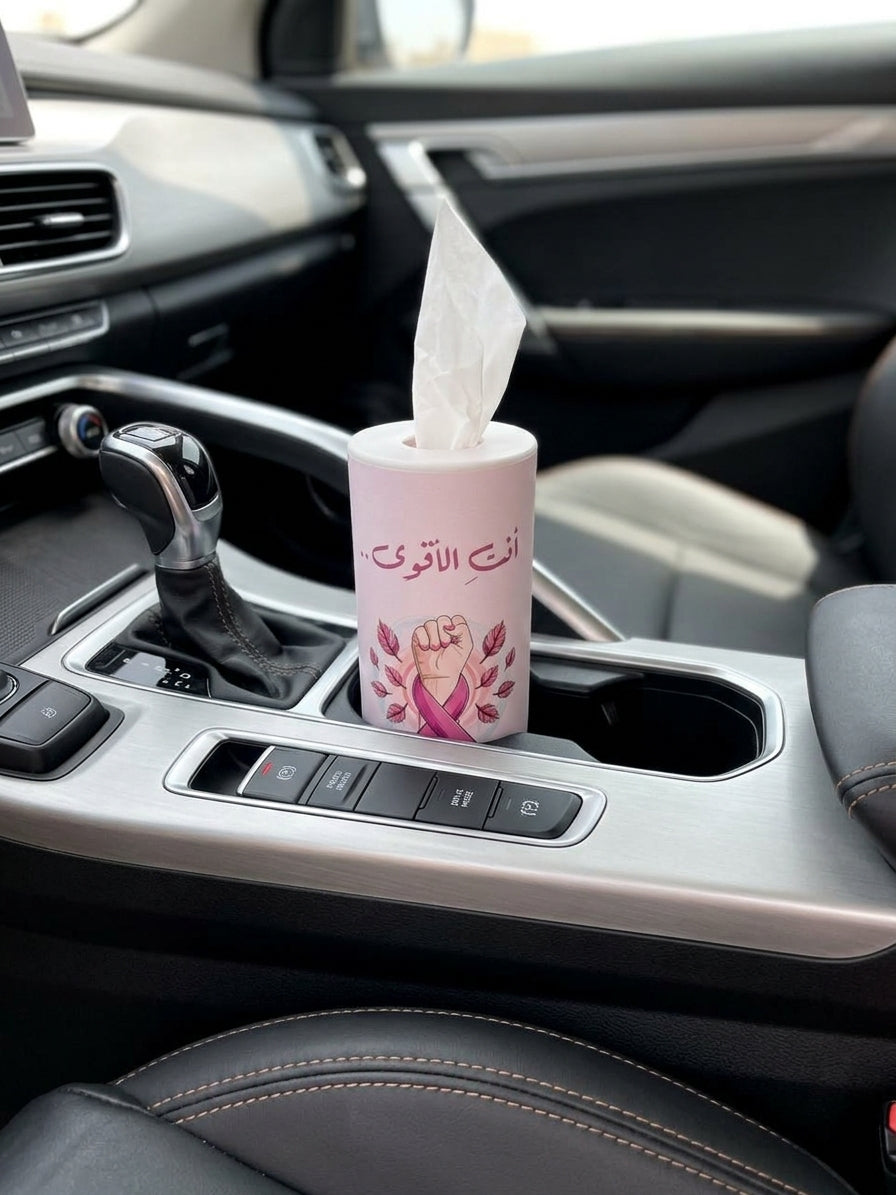 علب مناديل اسطوانية "أنتِ الأقوى"