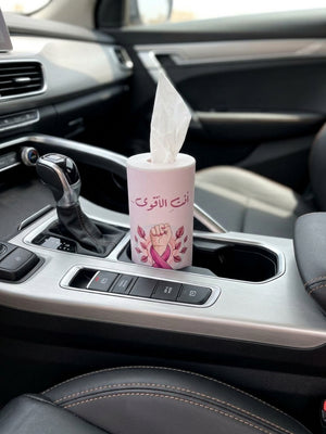 علب مناديل اسطوانية "أنتِ الأقوى"