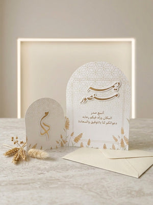 بطاقات شكر وإهداء فاخرة للمناسبات