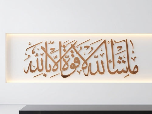 جدارية فاخرة