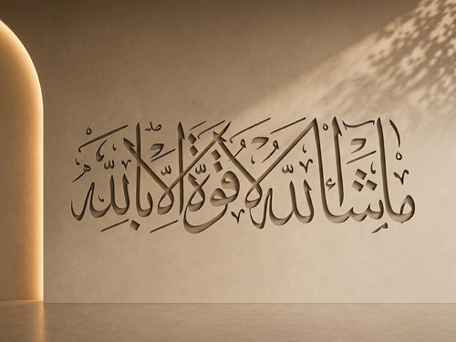 جدارية فاخرة