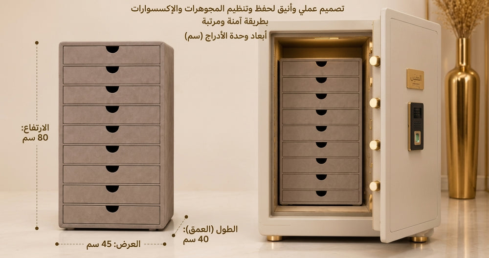 منظم مجوهرات وإكسسوارات فاخر (مخمل)