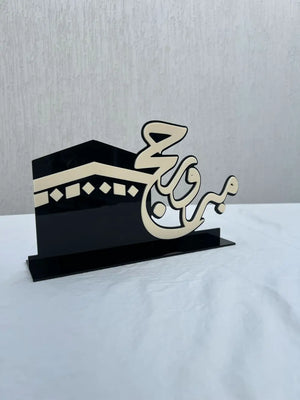 ستاند حج مبرور