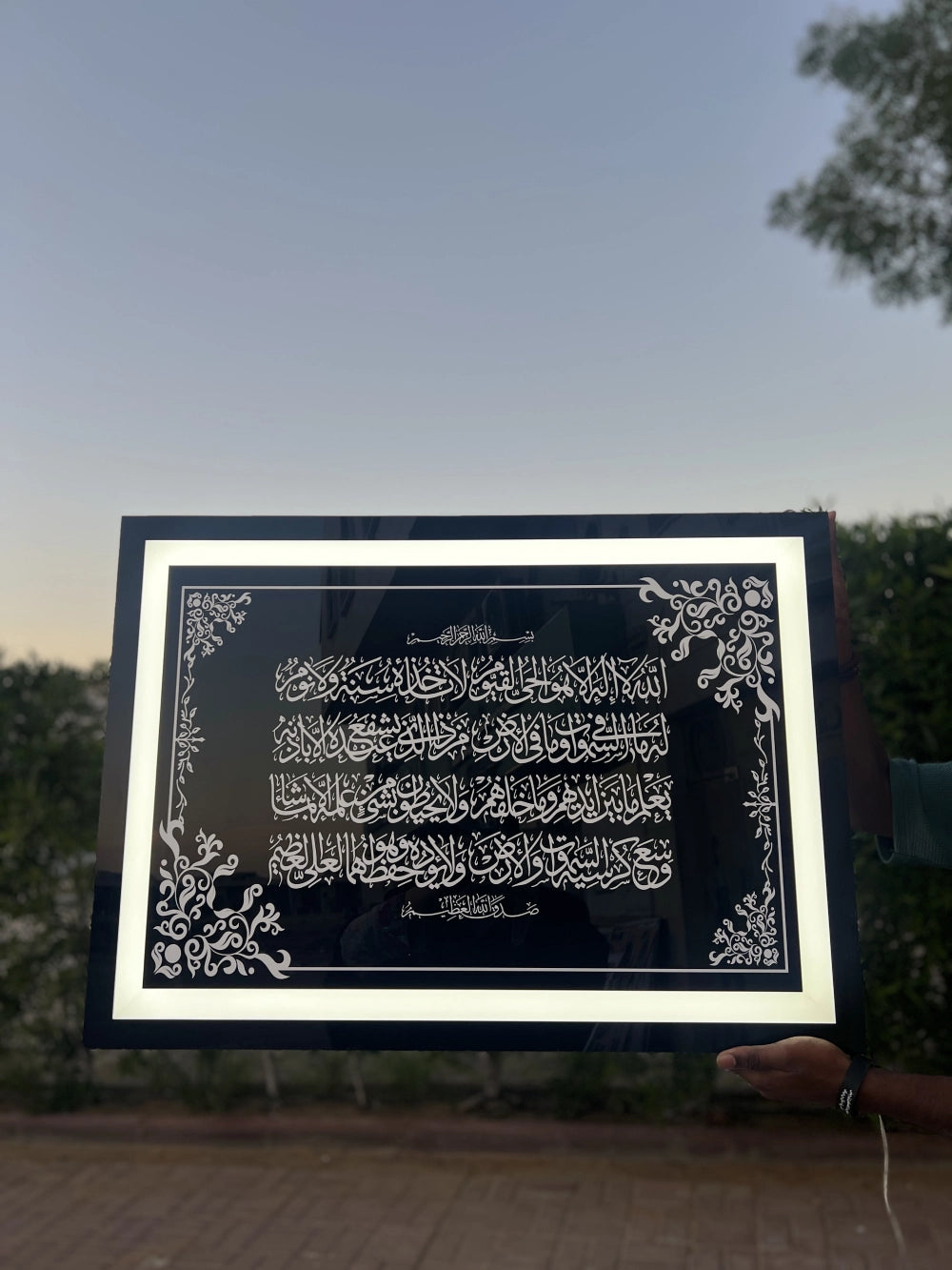 لوحة جدارية ( آية الكرسي)