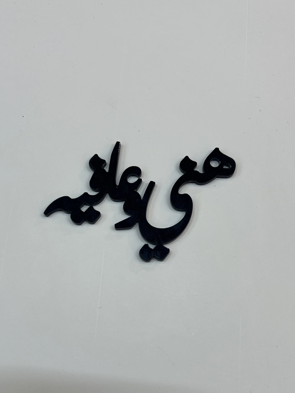 عبارة هني وعافية