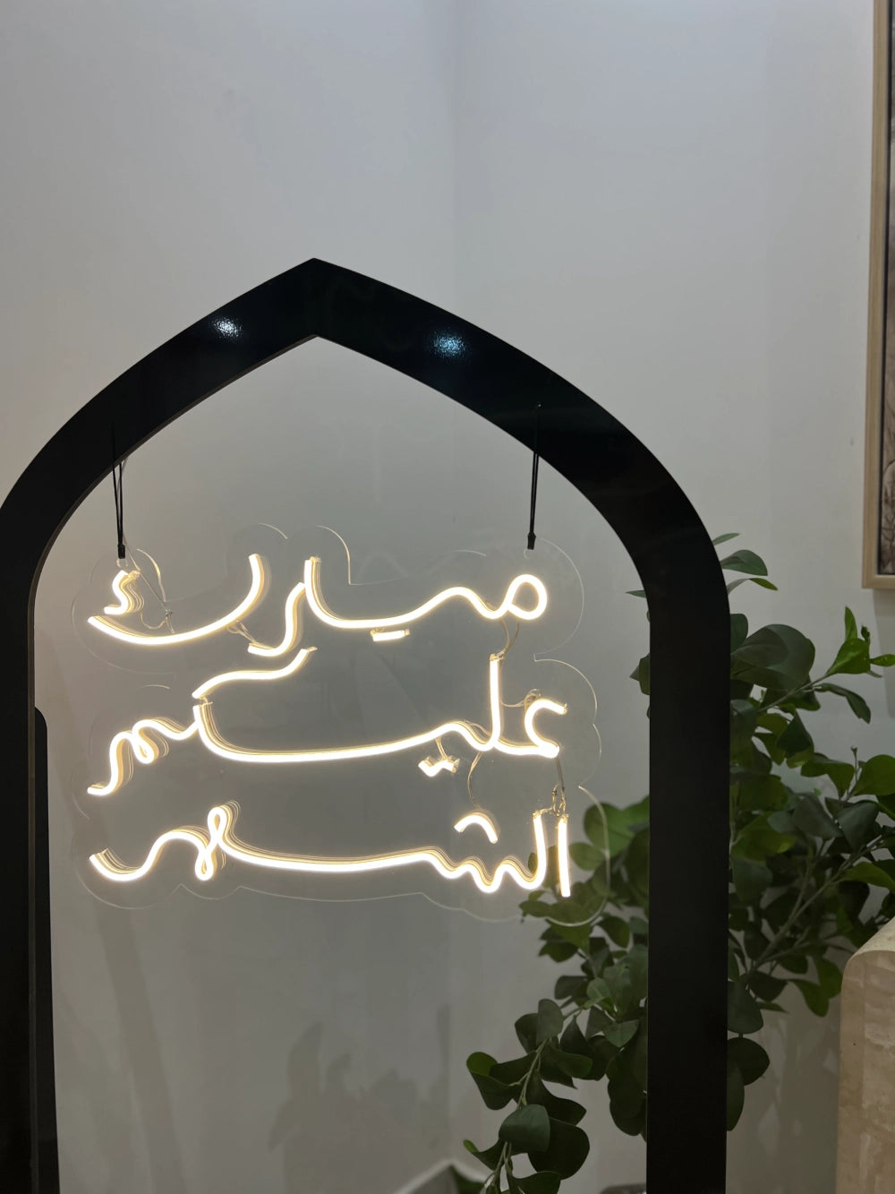 ستاند مبارك عليكم الشهر