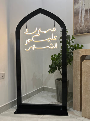 ستاند مبارك عليكم الشهر