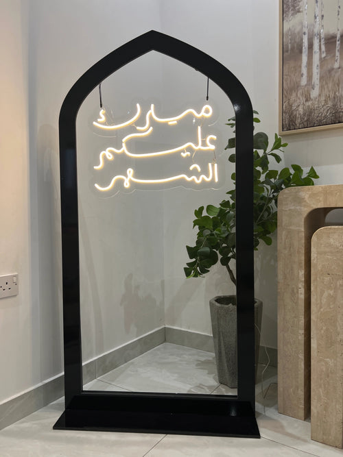 ستاند مبارك عليكم الشهر