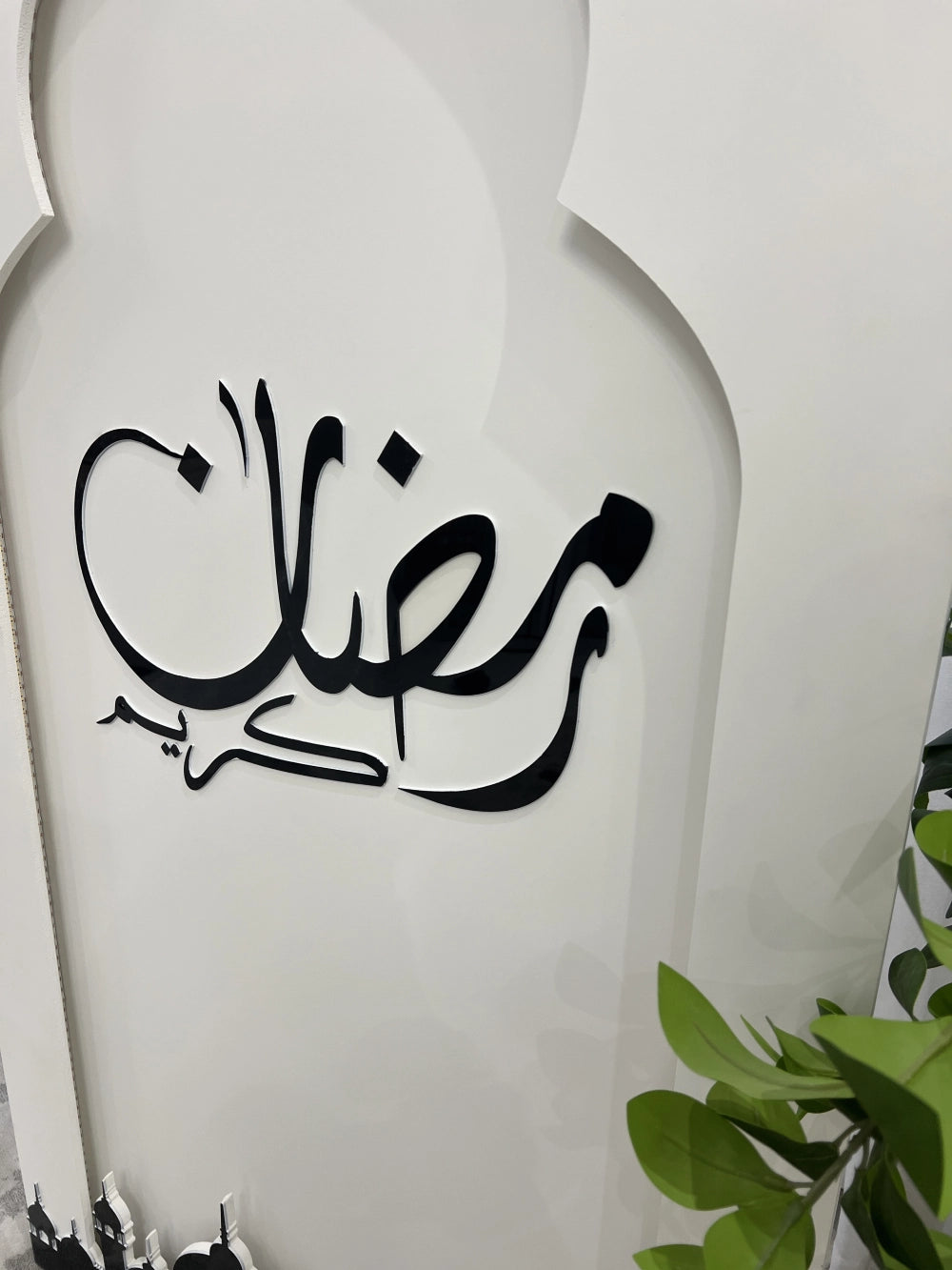 ستاند رمضان كريم
