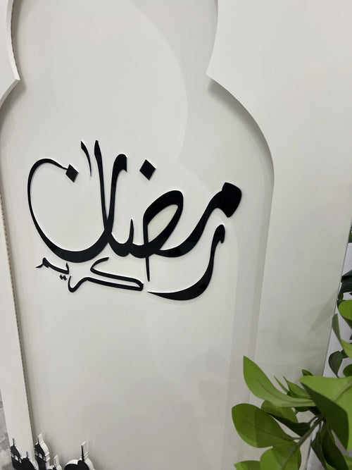 ستاند رمضان كريم