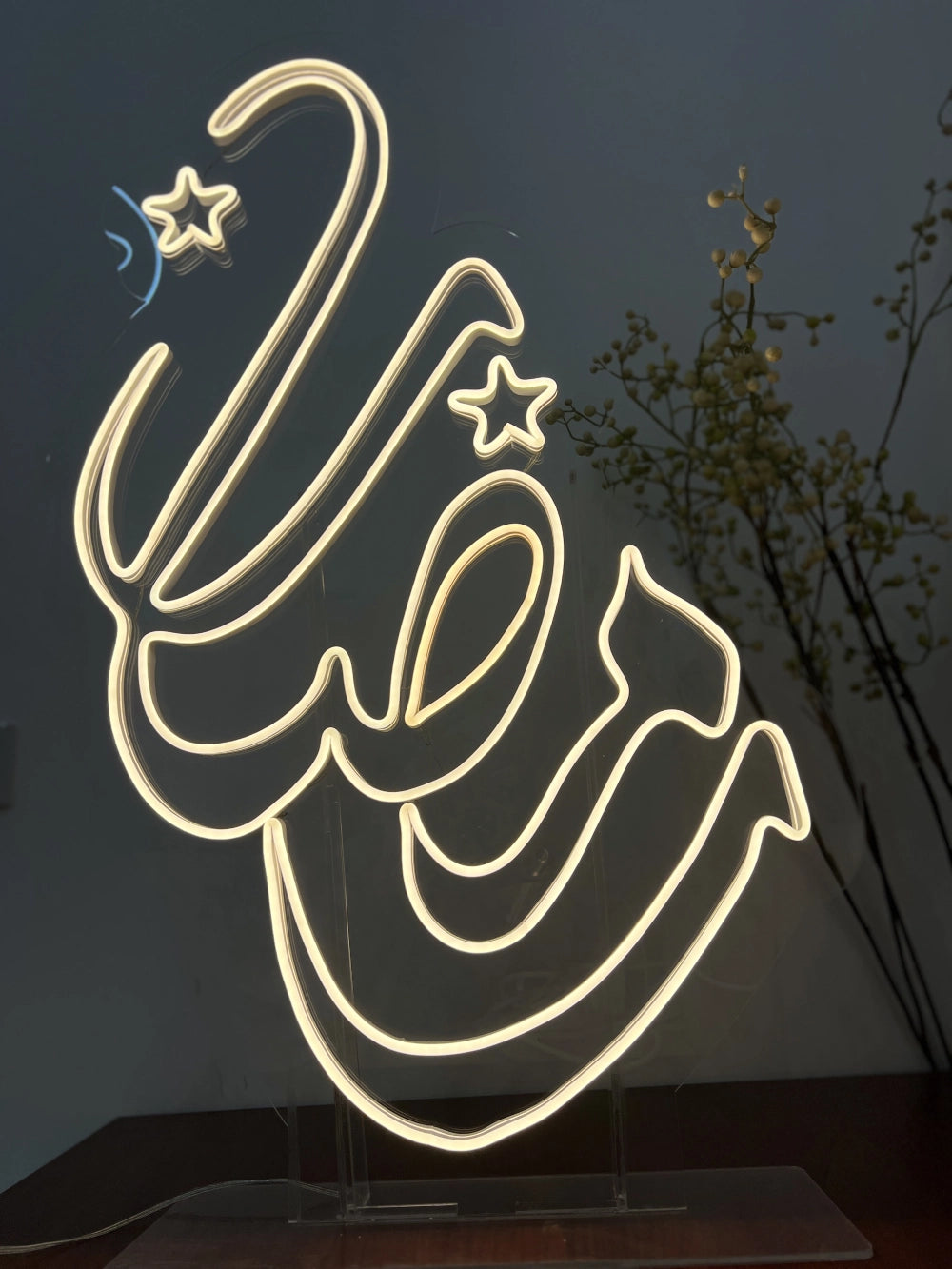 إضاءة رمضان