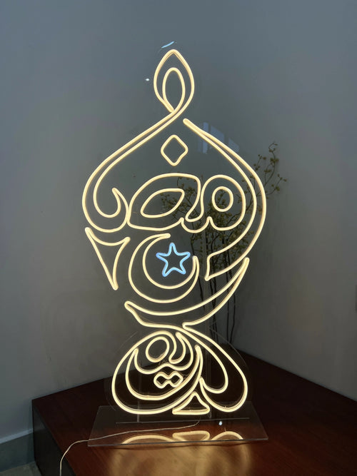 فانوس رمضان مضيء